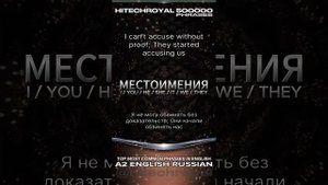 "You" в английском: не только "ты", но и "вы" Как не запутаться. Зачем нужно "its", если есть "it'