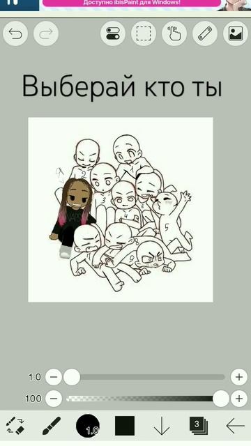 Условия быть подписанным кликнуть лайк и написать в к? смотреть онлайн