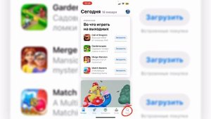 Как Скачать ГОСУСЛУГИ на Айфон / Как Установить Госусл