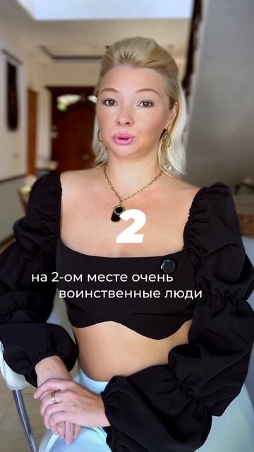 Код скандалиста! Есть ли он у вас ?#нумерологиярождени? смотреть онлайн