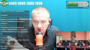 Птичек теперь в Тайгане водкой будут отпаивать? - ПРЯМОЙ ЭФИР 21.01.2025
