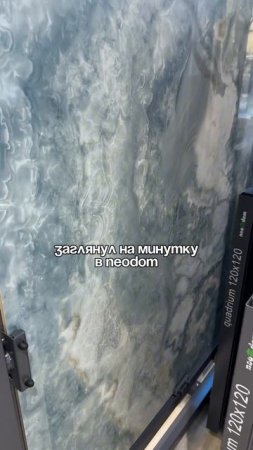 Так и не нашёл классный керамогранит?