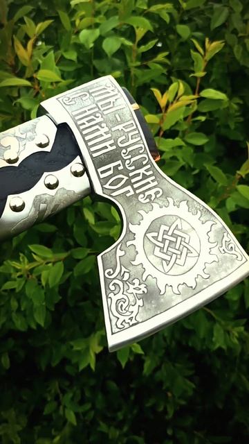 Именной топор смотреть онлайн