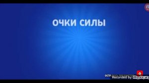 12 Сезон! Джанет+Новый скин. #brawlpass