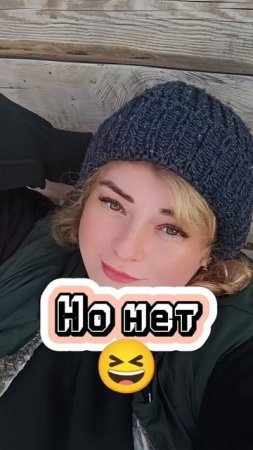 Долгожданный отдых