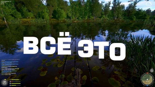 БЫСТРЫЙ СТАРТ в игре Русская Рыбалка 4  Финал Норвеж?