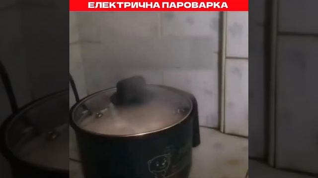 Електрична скороварка пароварка смотреть онлайн