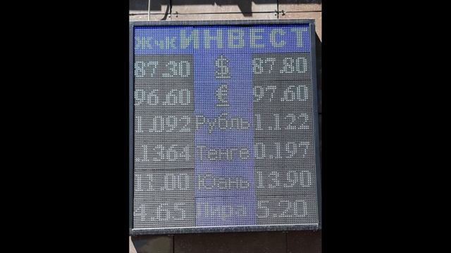 курс рубль кыргызстан сегодня https://kurs.kg/