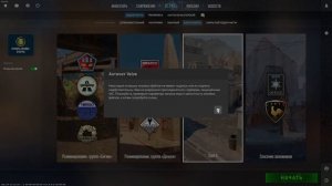 Как исправить вылет CS:GO? Что делать, если игра зависает