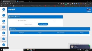 Mitrex - Новая платформа для заработка Доход до 550% за 24-60 ч