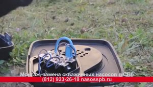 Барахлит скважинный насос в скважине- диагностика проверка