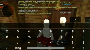 Нон рп обман на дом Блек Раша киров