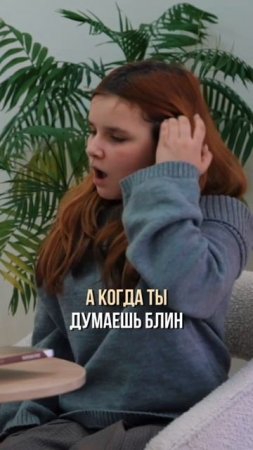 Как помириться?