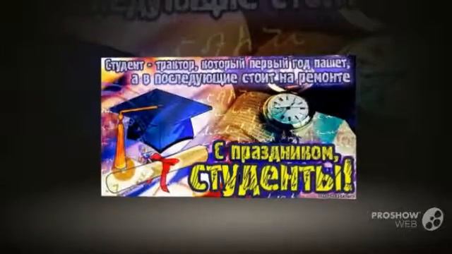 День Студента В Ессентуках... смотреть онлайн