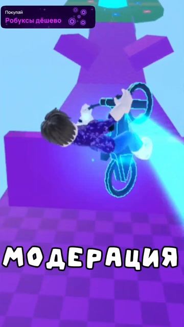  РОБЛОКС БАНИТ ИГРОКОВ ПРОСТО ТАК! shorts roblox роблокс 