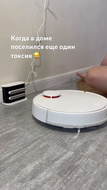 #роботпылесос сейчас есть почти в каждом доме, но не у ? смотреть онлайн