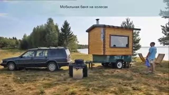 Бизнес на колесах  самый необычный передвижной бизнес