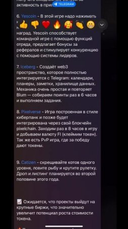 Боты в тг, где бесплатно раздают криптовалюту. tg: crypto_hms