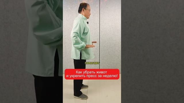 Как убрать живот и укрепить пресс за неделю!
