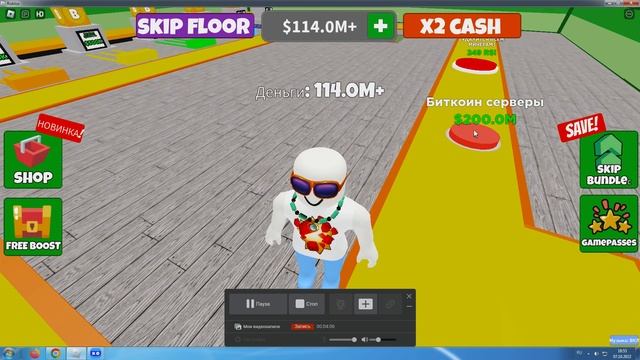 Прохождение игры Millionare Empire Tycoon
