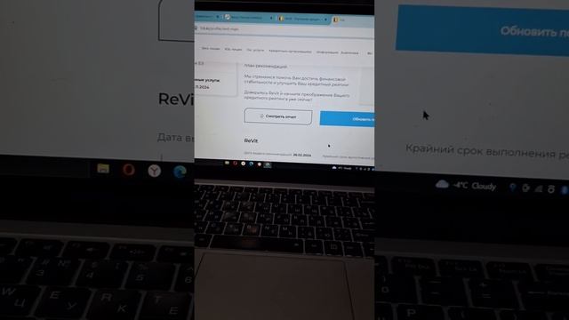 КРЕДИТТІК РЕЙТИНГ КӨТЕРУ 2.#НЕСИЕЛІКТАРИХ#КРЕДИТНАЯИС смотреть онлайн