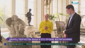 Дворец творчества юных и его лучшие воспитанники