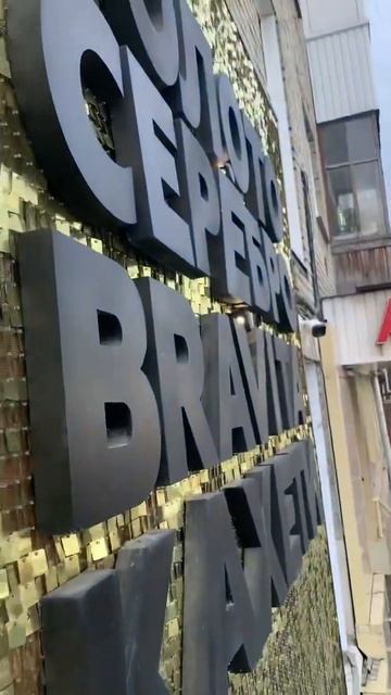 Монтаж уличного освещения через фотореле #электромон? смотреть онлайн