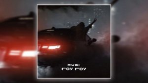 RUBI - Гоу Гоу (Я за рулем, со мной воу воу Давлю на газ, кричит гоу гоу)