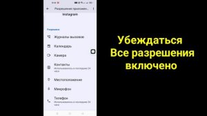 Как исправить проблему Instagram, из-за которой вы не может