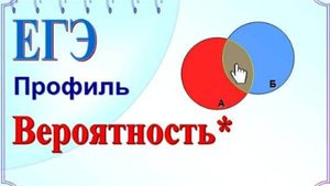 Четыре задачи про две лампочки