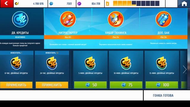 Stream стрим Asphalt 8 покаемся в сети 