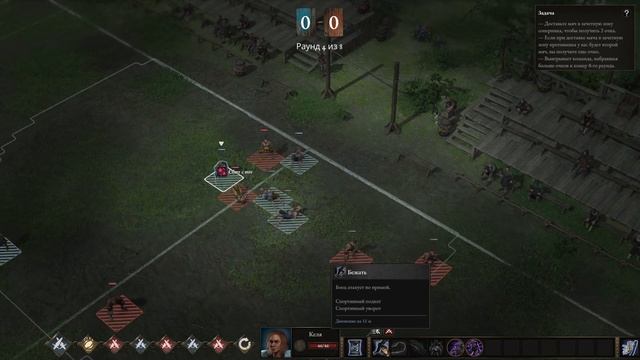 Wartales / Поднимаемся с колен, у меня короткий стрим =) смотреть онлайн