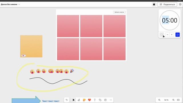 Интерактивные доски Microsoft Whiteboard