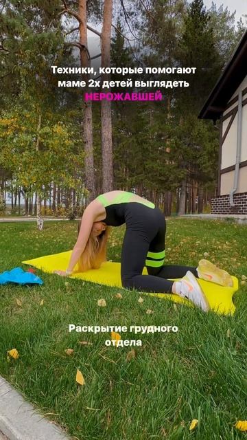 #послеродов #беременность