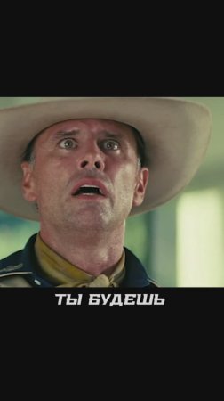 когда осознал что убегать нет смысла