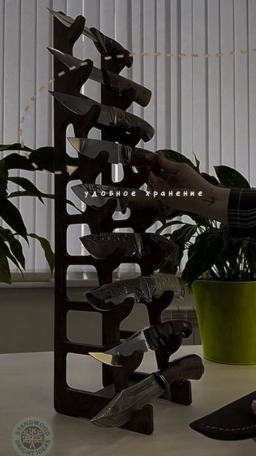 Лучшие подставки для лучших ножей в вашей коллекции #н смотреть онлайн