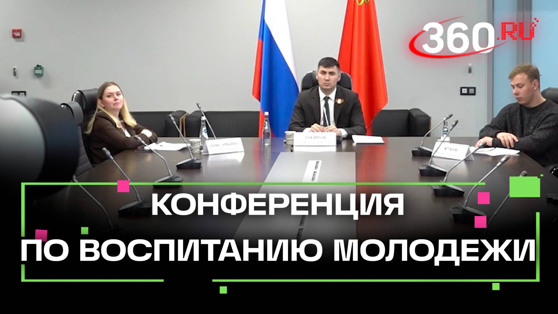 Сохранение исторической памяти обсудили на конференции в Красногорске