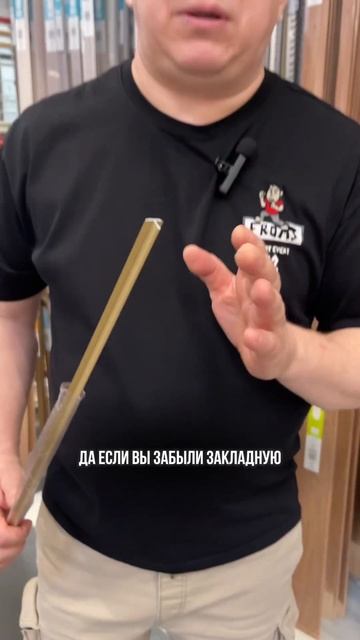 Сохраните себе это видео🙌🏼 #советыремонта#shorts#обзор смотреть онлайн