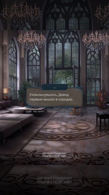 Разбитое Сердце Астреи #shorts | Прохождение с озвучкой | ? смотреть онлайн