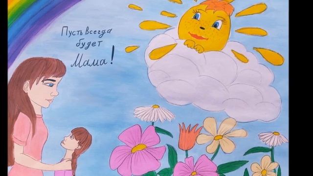 Пусть всегда будет Солнце, пусть всегда будет Небо. Пр? смотреть онлайн