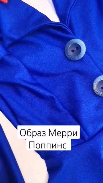 Образ Мерри Поппинс для #воздушнаягимнастика #гимнаст смотреть онлайн