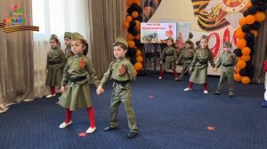 Военный вальс