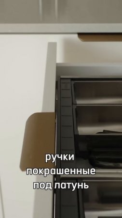 Как сделать кухню стильной?