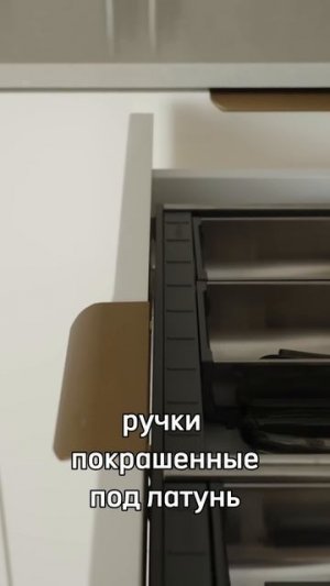 Как сделать кухню стильной?