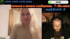 1310. Ещё не милфа ,но уже ЦИПСО.