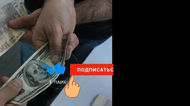 Курс в Таджикистане ВАЛЮТА! Рубль упал ,что делать?!