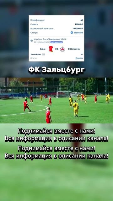 Футбольные рекорды покоряют сердца  секреты трениров?