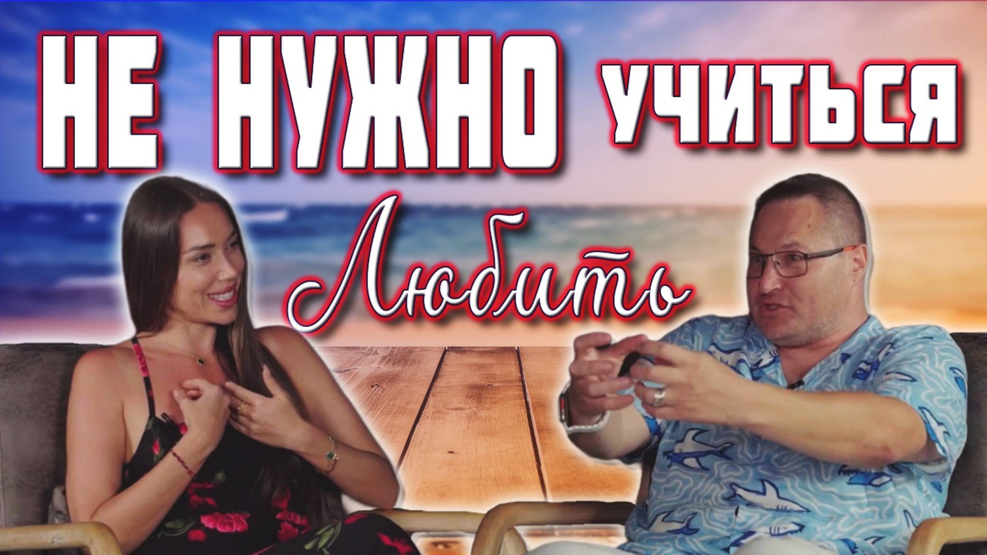 Как ИЗБАВИТЬСЯ от ОДИНОЧЕСТВА и НАЙТИ настоящую ЛЮБОВЬ❓💖