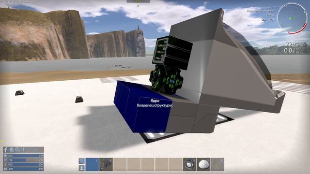 17- Первый полёт- Empyrion Galactic Survival- прохождение- season2