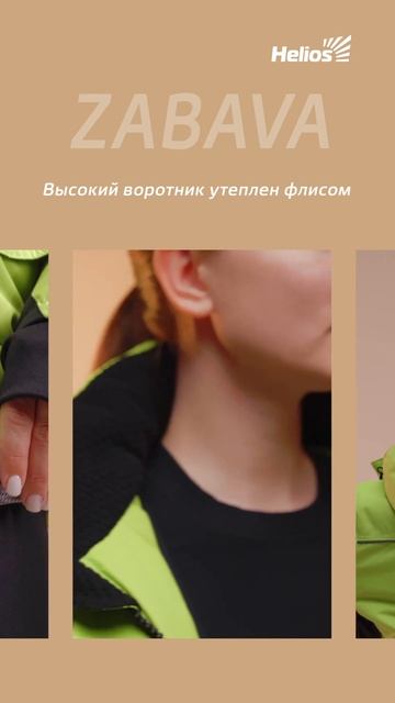 Женский рыболовный костюм Helios ZABAVA (цвет: лайм/черный)